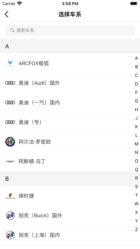 #2. 修车神汽 (iOS) 由: Car Repair Shenqi (Guangzhou) Technology Co., Ltd.