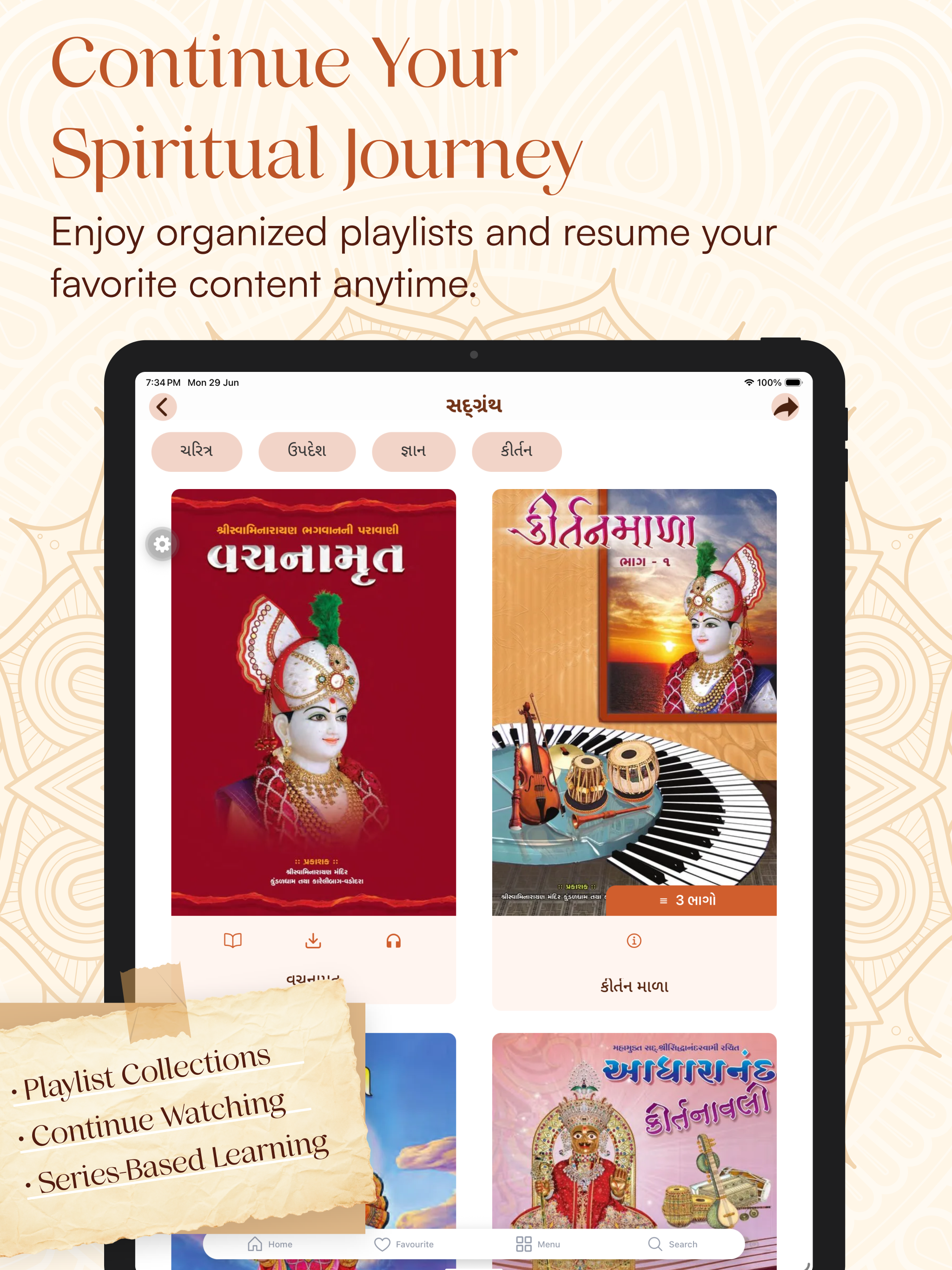 Swaminarayan Satsang App screenshot 16