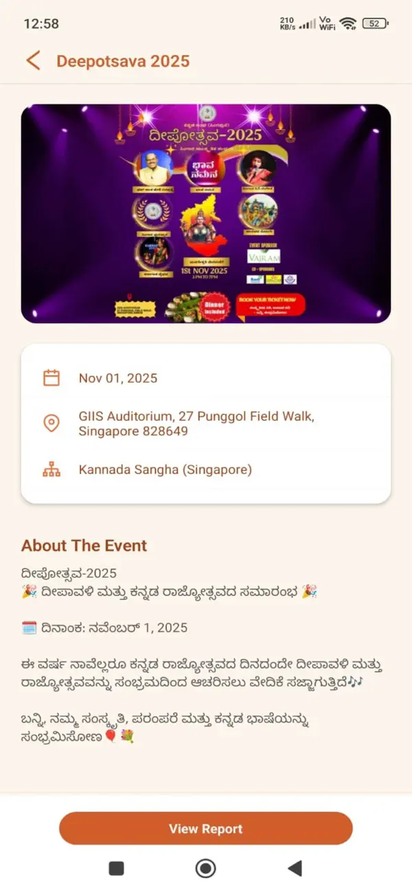 #2. Singara (iOS) Ved: Pavan Joshi