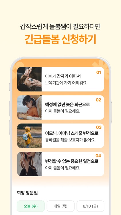 자란다