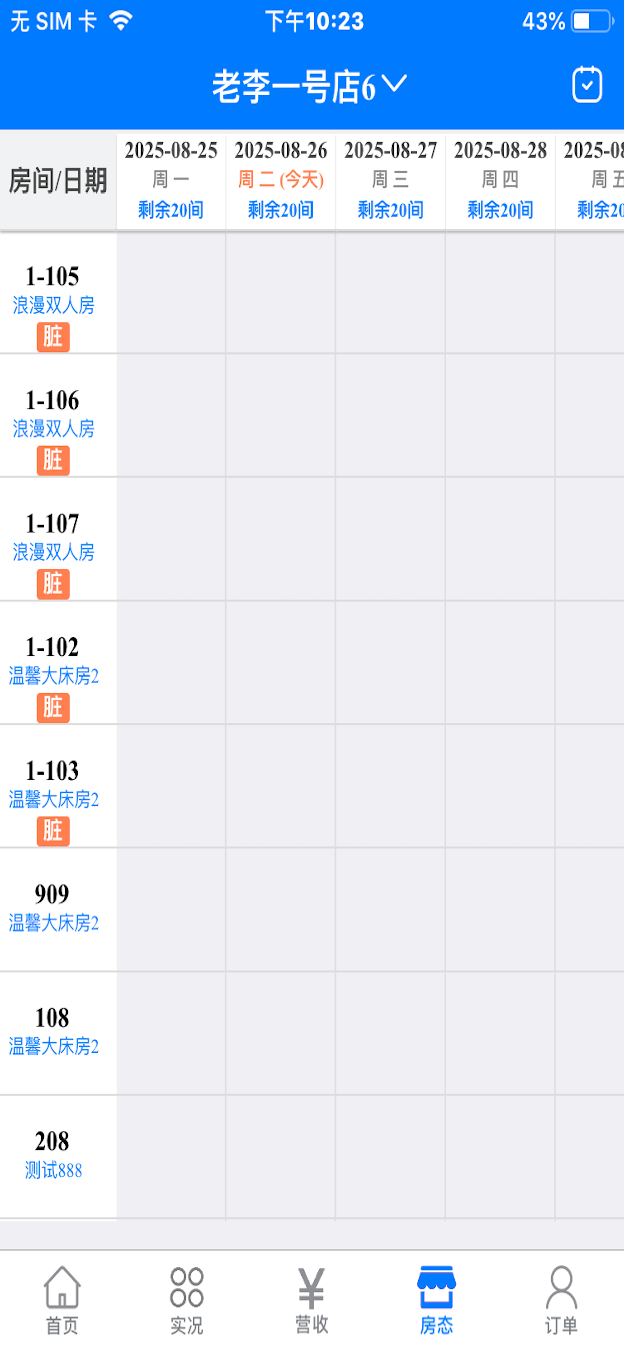 叮当蛙 screenshot 5