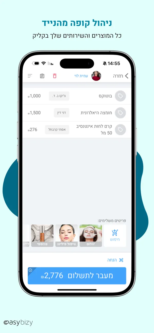 Screenshot #2 pour Easybizy