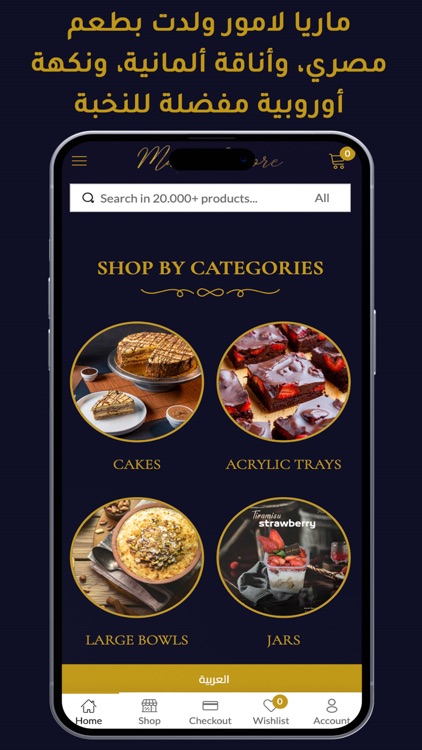 Maria Lamore screenshot-4