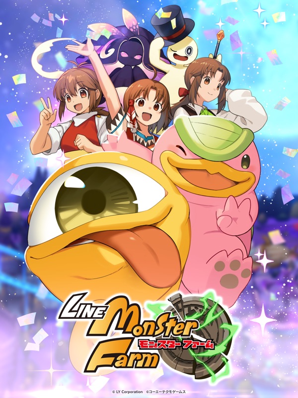 LINE：モンスターファーム screenshot 1