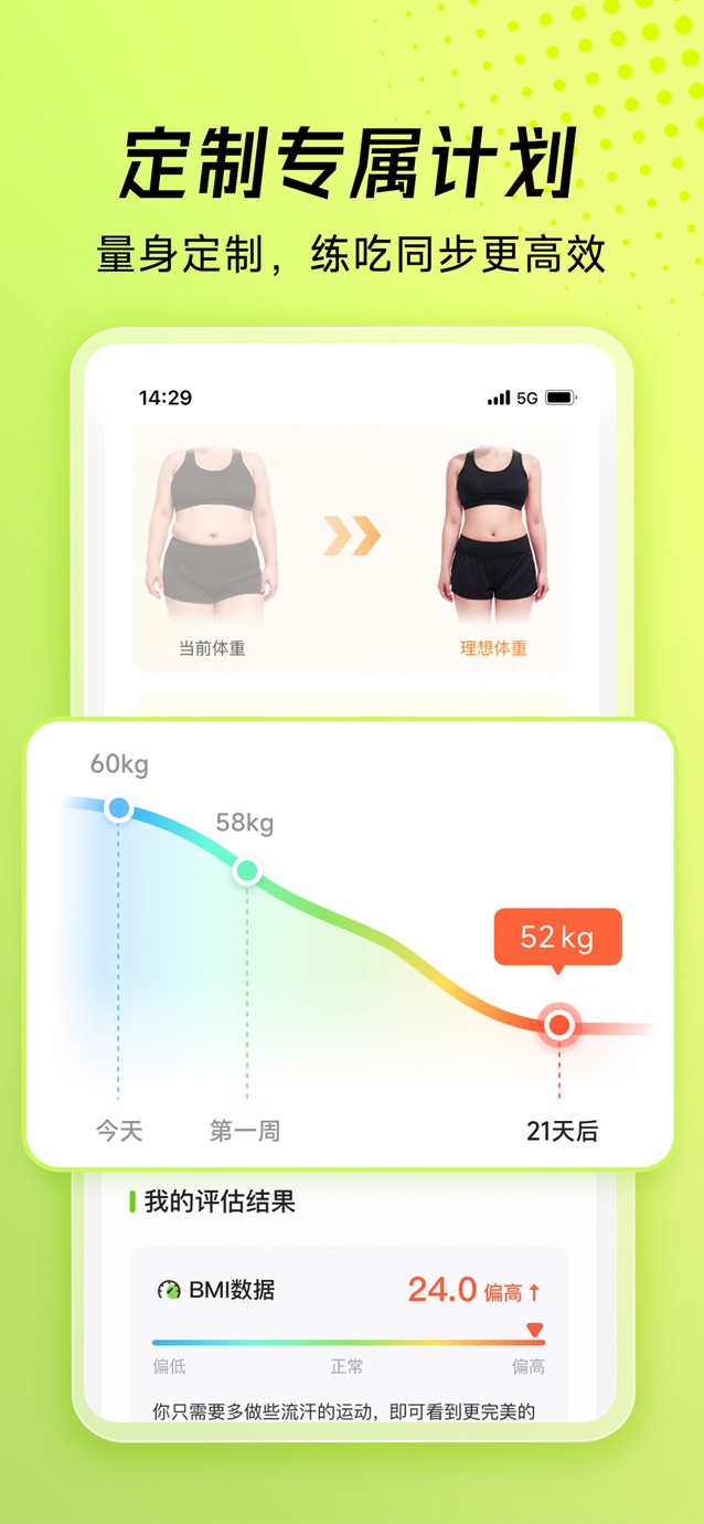 热汗舞蹈-你的专属舞蹈健身APP 截图