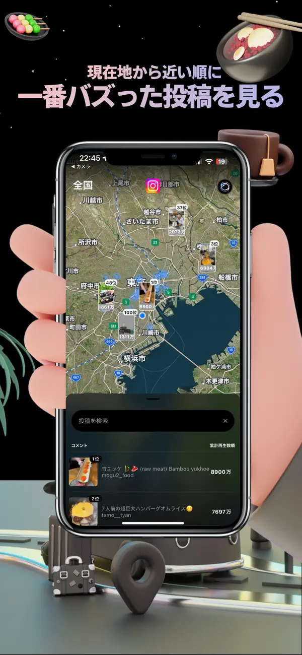 #3. HAMONI PRO (iOS) By: 株式会社HAMONI