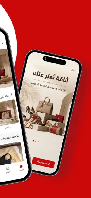سويس ستار screenshot 2
