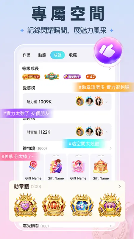 歡樂語音-唱歌練歌演唱效果更出眾 screenshot 5 of 5