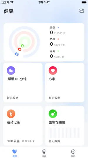 CarsWatches screenshot 1