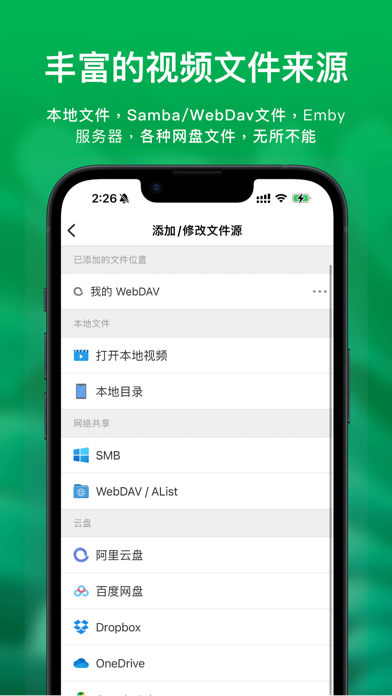 VidHub  解锁会员 截图 3
