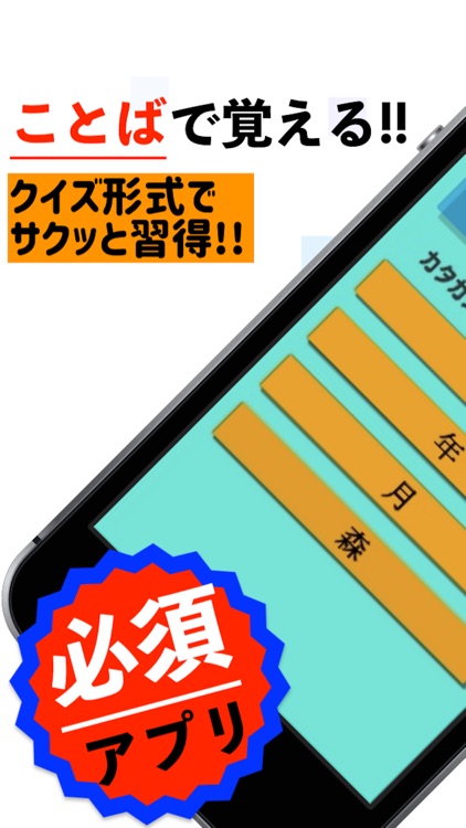 漢字でGO UP!! 小学1年生 漢字 小学一年