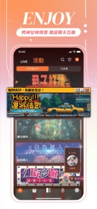PIPO LIVE  - 電商才藝直播聲播交友平台 screenshot #3 for iPhone