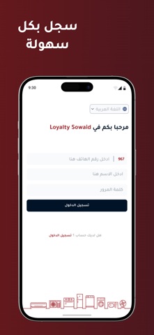 أعمال سويد screenshot