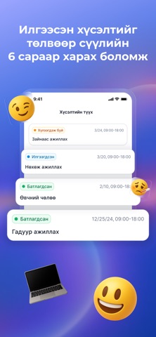Success Factor screenshot