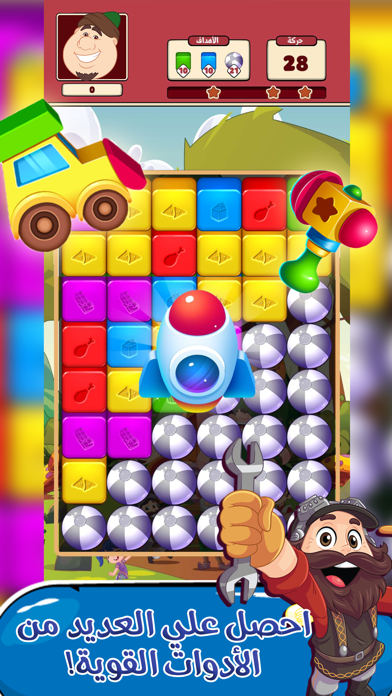 Fananees Match Mania Screenshot