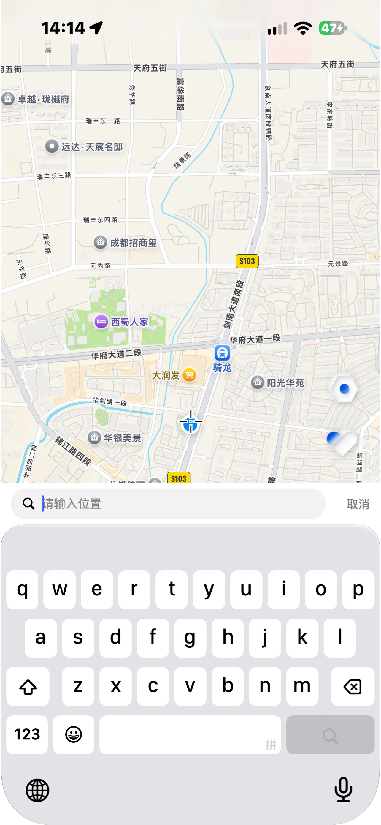 Screenshot 4 of Sys