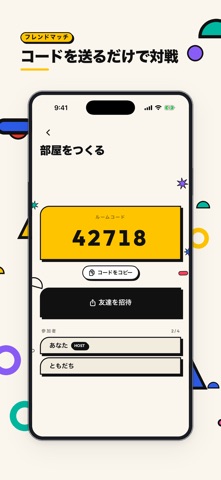 intro - イントロクイズ のスクリーンショット