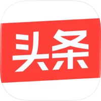 今日头条
