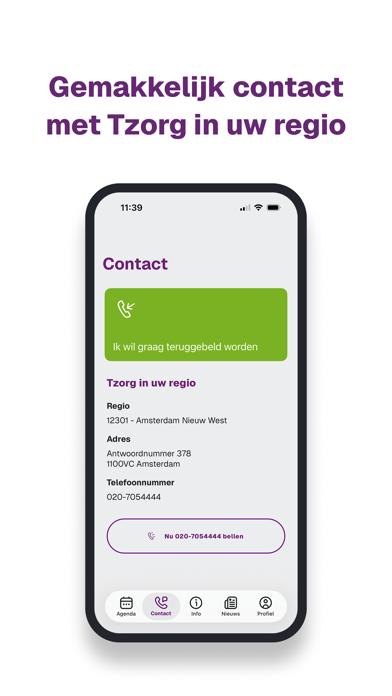 Tzorg screenshot