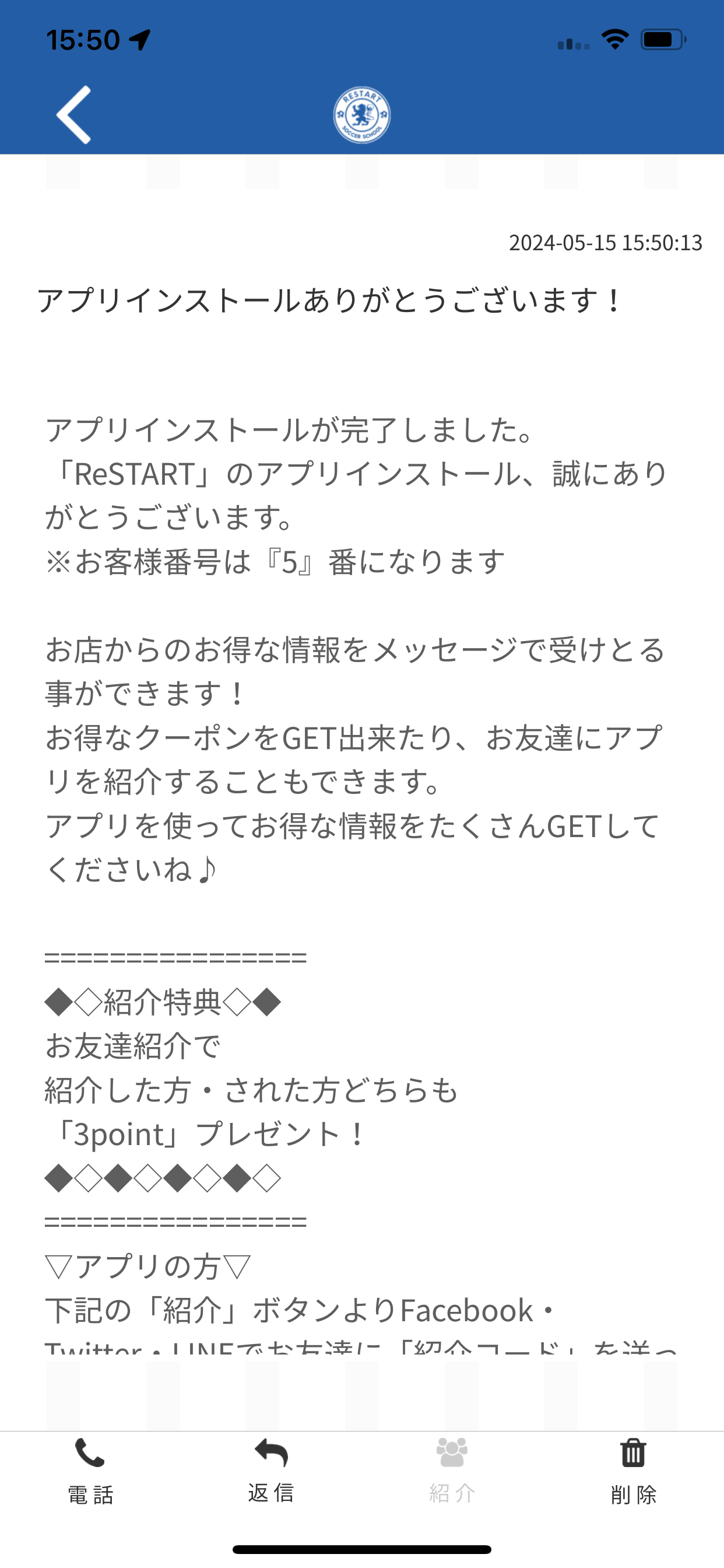 ReSTART0911 screenshot 2