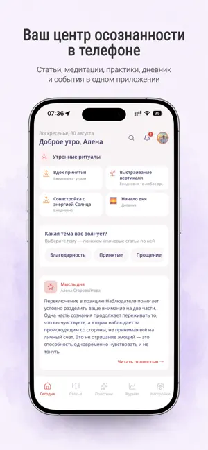 Ключики screenshot 1