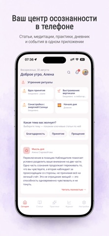 Ключики — скриншот 1