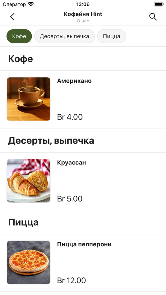 #2. Hint By (iOS) 由: Sophie Edis