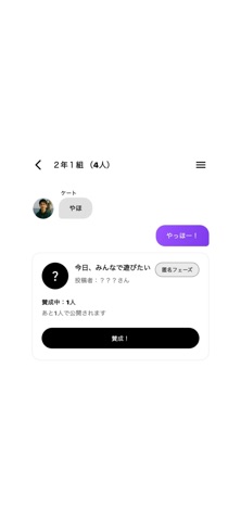 NUGA(ヌーガ)約束アプリ友達チャットシール交換 screenshot
