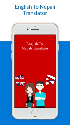 English To Nepali Translation screenshot 1