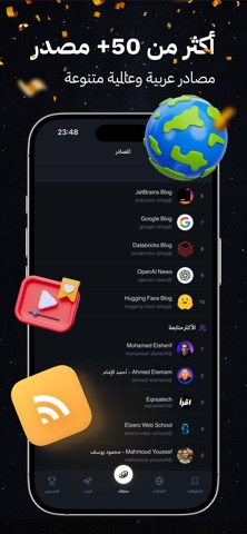 Majara screenshot