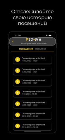 Fiz-ra iPhone screenshot