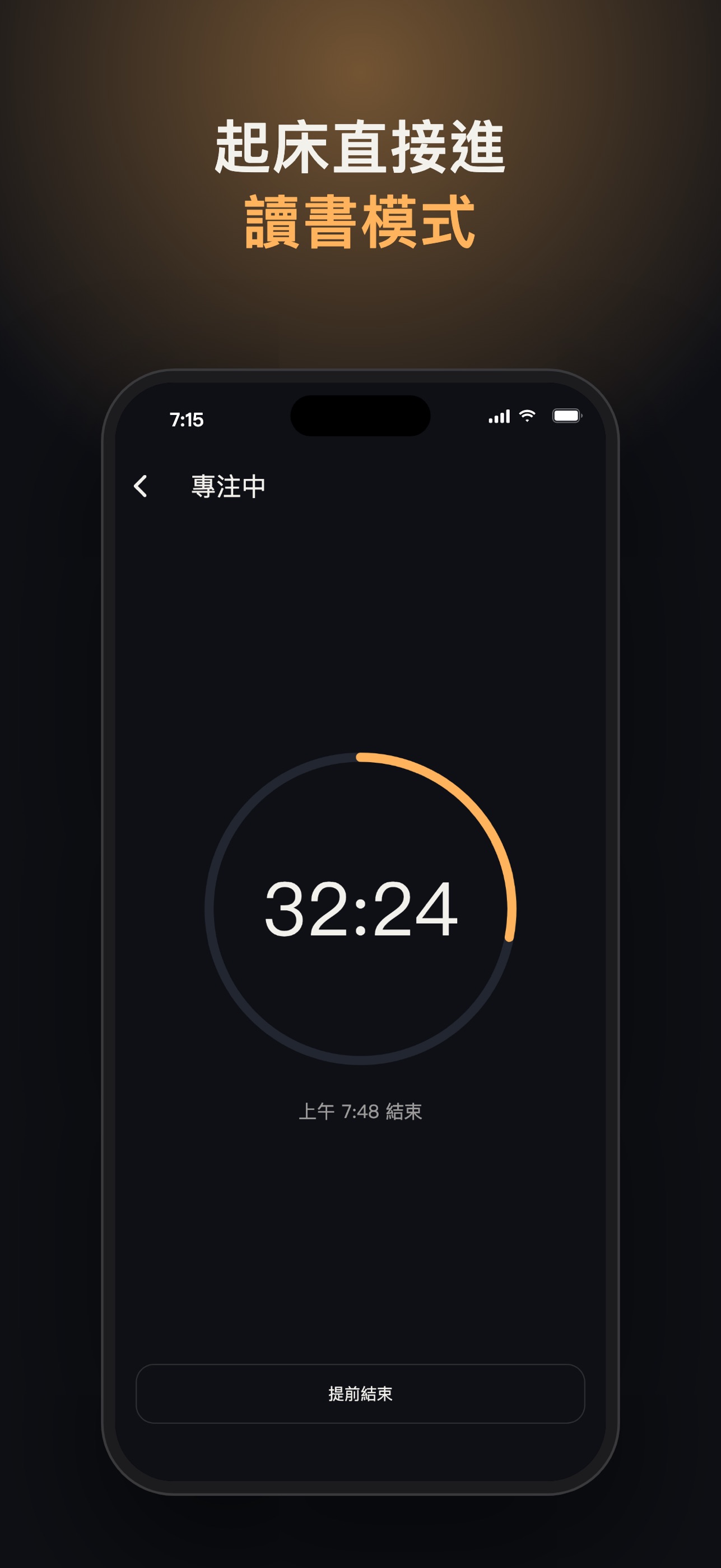 Screenshot 5 of 拍醒：拍照才能關的鬧鐘