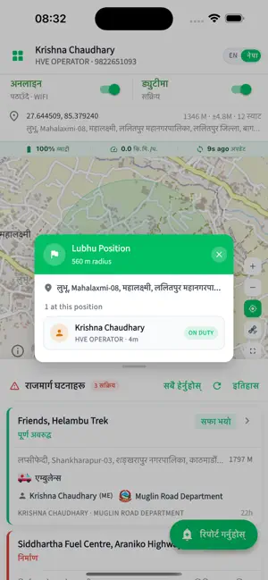 Setu Rapid screenshot 3