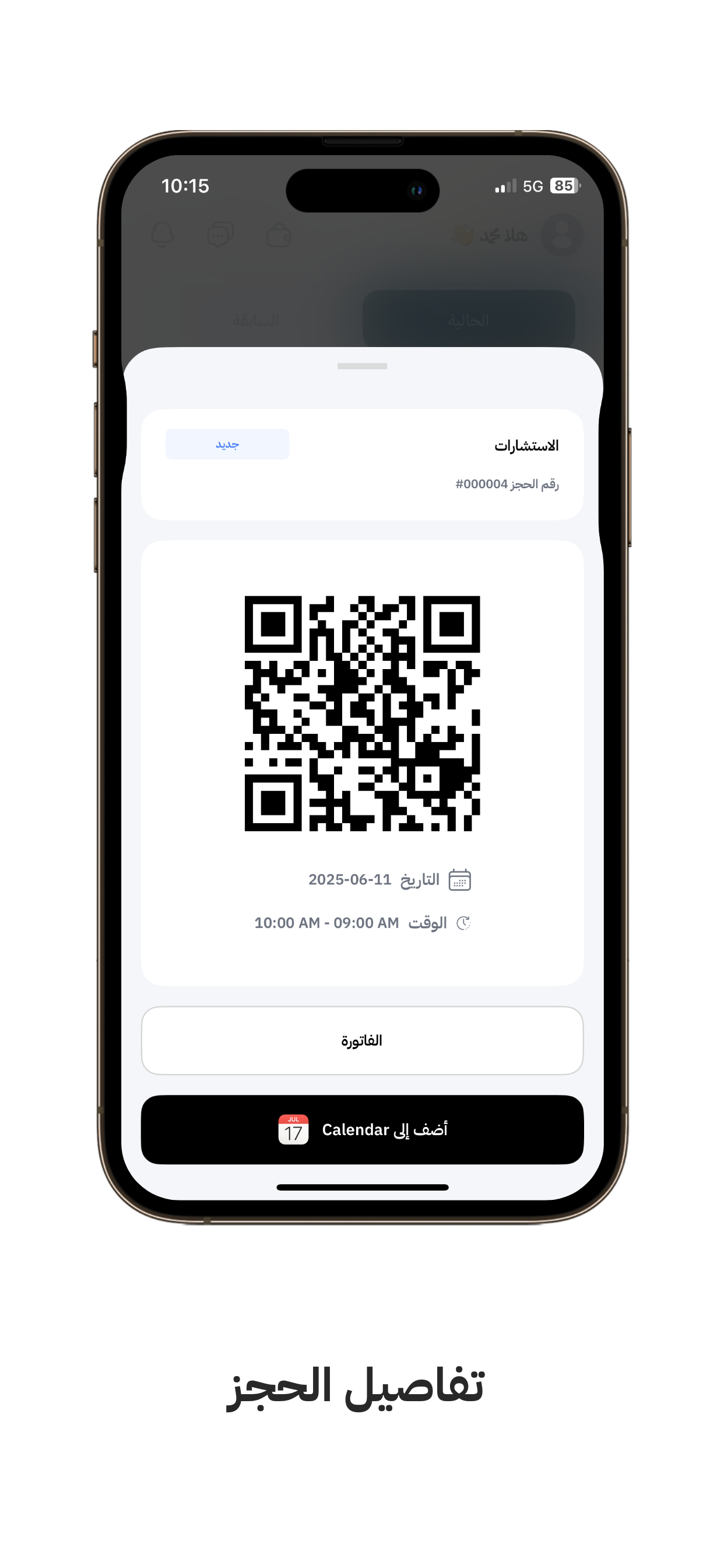 شركة القا لتأجير السيارات