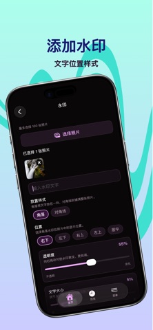 PhotoPrep: 照片压缩 screenshot