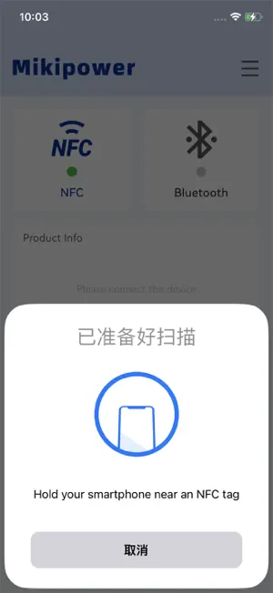 Mikipower NFC screenshot 2