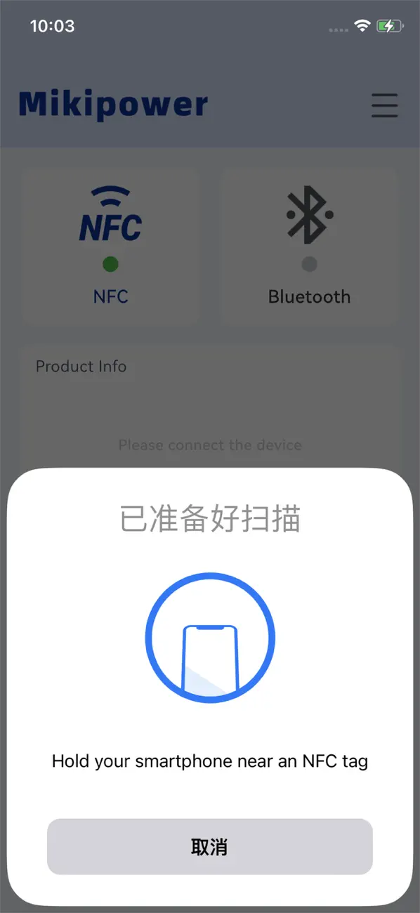 Screenshot #2 pour Mikipower NFC