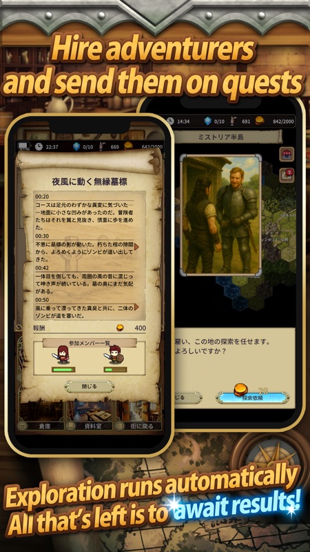 Idle Game The Silent Archivist screenshot 3