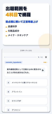 应用截图 2