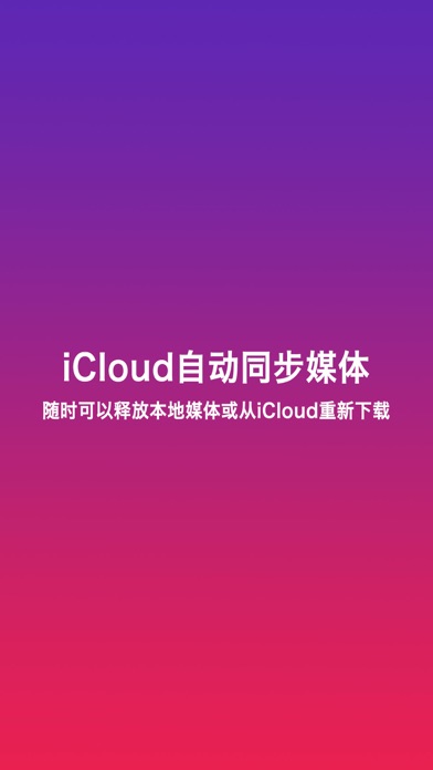 Media Pro · Video Player Screenshot
