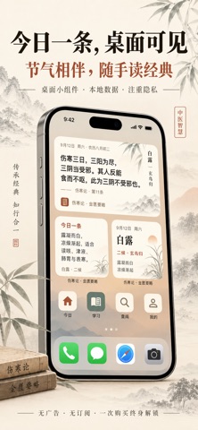 应用截图 3