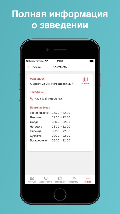 SpartaFamily screenshot-3