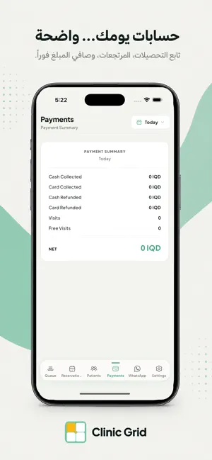 Clinic Grid screenshot 2