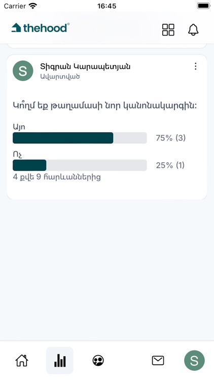 thehood : Neighborhood app screenshot-4