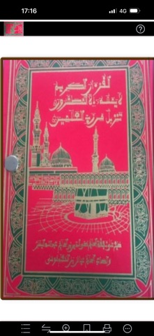 Qur'an Hizbi Hizbi screenshot