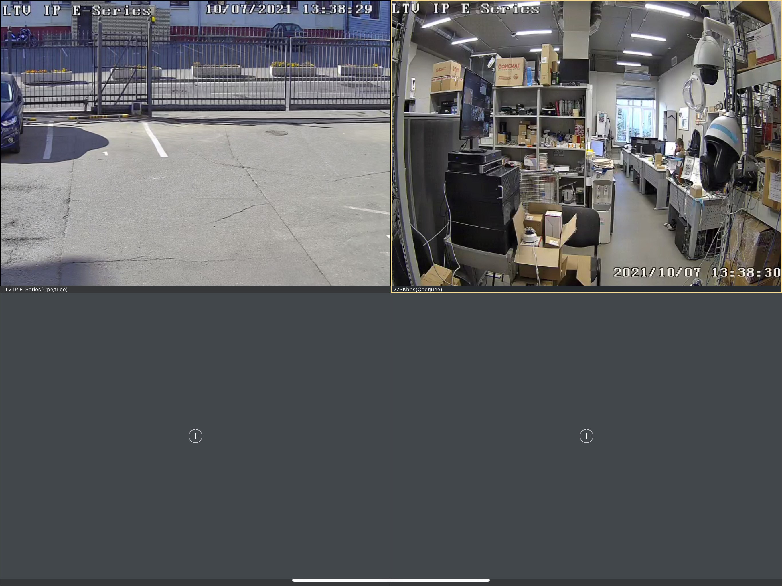 LTV-VMS Mobile screenshot 8