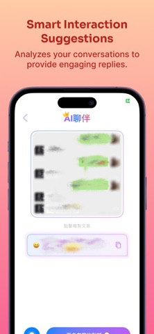 AI Chat-Assistant Screenshot 3 of 6