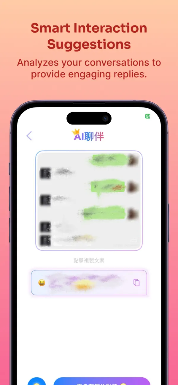 Screenshot #3 pour AI聊伴