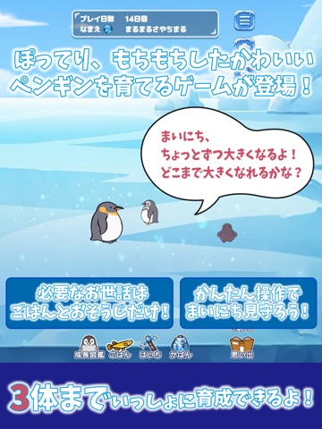 Mochi Penguins Pet Simulator