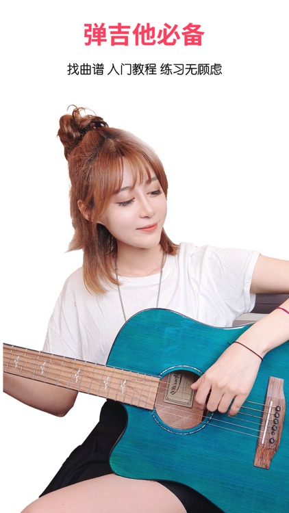 虫虫吉他-吉他尤克里里钢琴键盘课